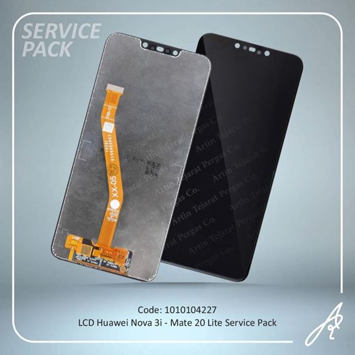تصویر  LCD NOVA 3I-MATE 20 LITE SERVICE PACK HUW