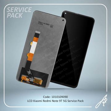 تصویر LCD REDMI NOTE 9T 5G SERVICE PACK XIAO