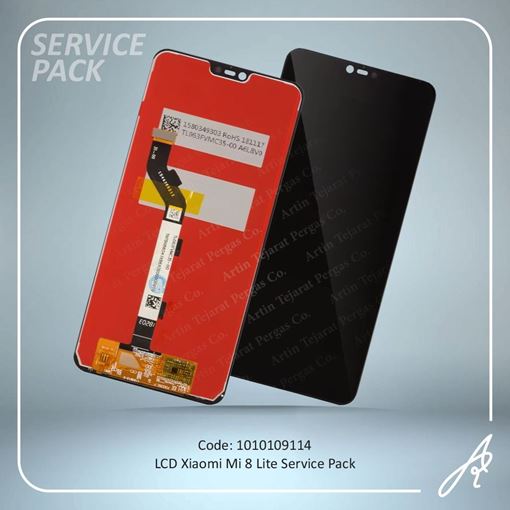 تصویر  LCD MI 8 LITE SERVICE PACK XIAO