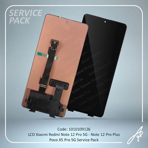 تصویر  LCD REDMI NOTE 12 PRO-NOTE 12 PRO PLUS-POCO X5 PRO 5G SERVICE PACK XIAO