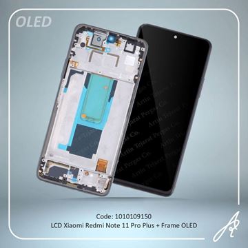 تصویر LCD REDMI NOTE 11 PRO PLUS+FRAME OLED XIAO