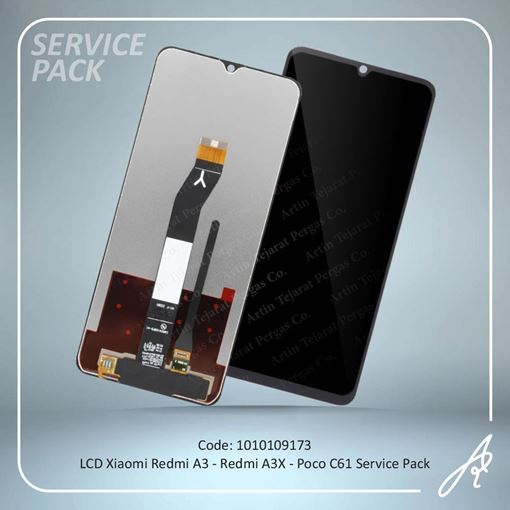 تصویر  LCD REDMI A3 - POCO C61 SERVICE PACK XIAO