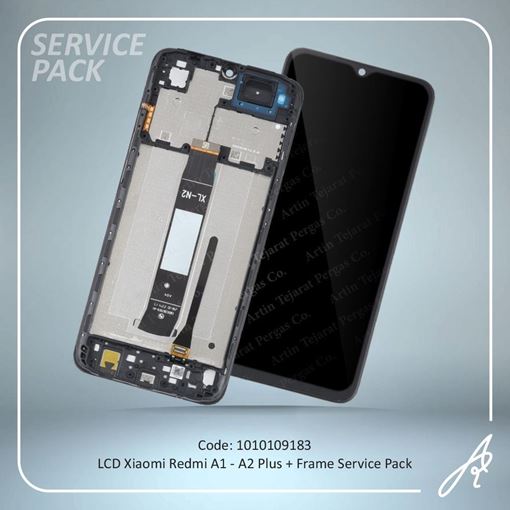 تصویر  LCD REDMI A1-A2 PLUS+FRAME SERVICE PACK XIAO