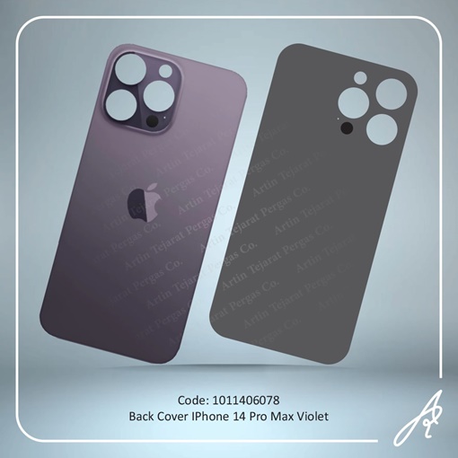 تصویر  BACK COVER 14 PRO MAX VIOLET IPHONE