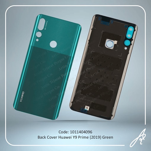 تصویر  BACK COVER Y9 PRIME 2019 GREEN HUW