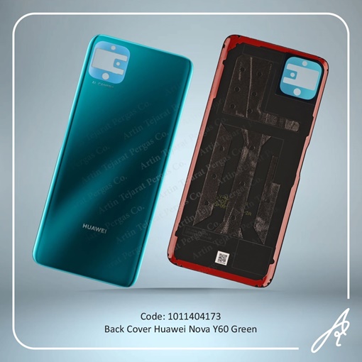تصویر  BACK COVER NOVA Y60 GREEN HUW