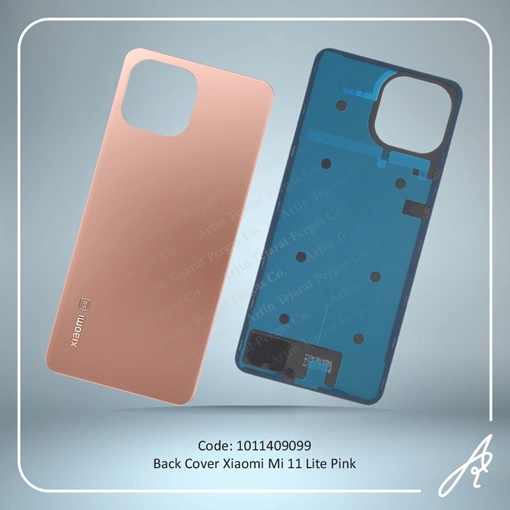 تصویر  BACK COVER MI 11 LITE PINK XIAO
