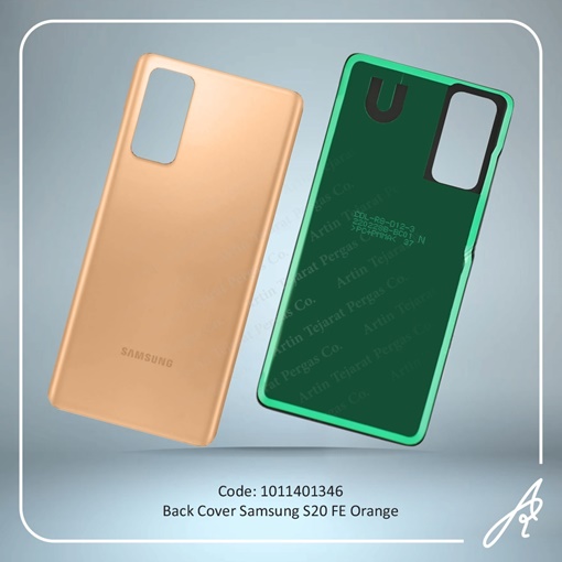 تصویر  BACK COVER S20 FE ORANGE SAM