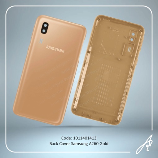 تصویر  BACK COVER A260 GOLD SAM