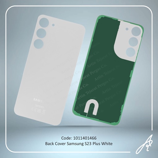 تصویر  BACK COVER S23 PLUS WHITE SAM