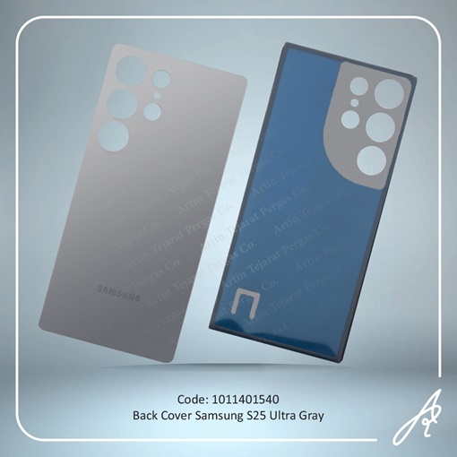تصویر  BACK COVER S25 ULTRA GRAY SAM